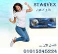 المنيا-أخرى
