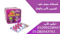 دمياط-أخرى