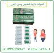 كبسولات بلارينا -حرق الدهون01099228947/01280343761 - الفيوم-أخرى