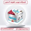 دمياط-أخرى