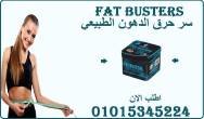 الاسكندرية-أخرى