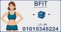 القاهرة-أخرى