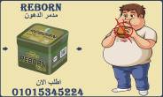 المنيا-أخرى