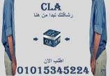 الاسكندرية-أخرى
