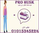 دمياط-أخرى