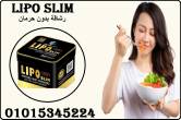???? ليبو سليم… خفّ جسمك، وارتاح بالك! - القاهرة-أخرى