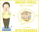 القاهرة-أخرى