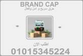 القاهرة-أخرى