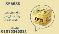 الاسكندرية-أخرى