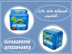 الاسكندرية-أخرى