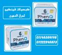 دمياط-أخرى