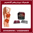 دمياط-أخرى