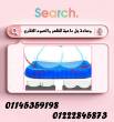 ???????? راحة لا توصف مع وسادة الجل الداعمة Egg Sitter! ????‍♂️✅ - الاسكندرية-أخرى