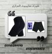 دمياط-أخرى