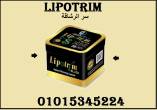 الجسم اللي تتمناه ليبوتريم بلاك هو البداية الصح01015345224 - القاهرة-أخرى