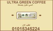 المنيا-أخرى