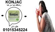 المنيا-أخرى