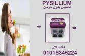 دمياط-أخرى