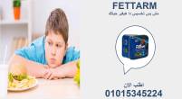دمياط-أخرى