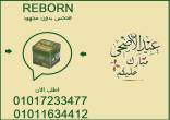 دمياط-أخرى