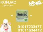 01011634412ودّع الجوع الكداب مع كبسولات كونجاك!01017233477 - القاهرة-أخرى