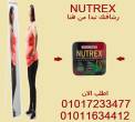 القاهرة-أخرى