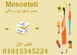 المنيا-أخرى