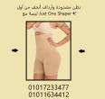 جسمك أشيك في أيام مع Just One Shaper!01017233477 - القاهرة-أخرى