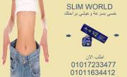 36 كبسولة كفاية تحكمي في أكلك وتخسي ????01017233477 - القاهرة-أخرى