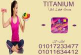 سليم بودي = كبسولات بتدمر الخلايا الدهنية للأبد ????0101723347 - القاهرة-أخرى