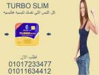 مع تيربو سليم… الدهون بتتحرق على السريع! ????01017233477 - القاهرة-أخرى