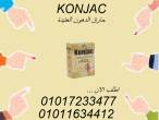 ودّع الكرش والدهون المتراكمة بنقط بسيطة بس! ????01017233477 - القاهرة-أخرى