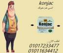 كبسولات كونجاك  ذكية في التخسيس01017233477 - القاهرة-أخرى