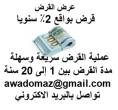 دبي-أخرى