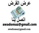 Financing, Do you want extra source of income? - الشارقة-أخرى