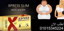 اعشاب اكسبريس للتخسيس - العين-أخرى