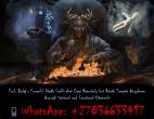 Death Spells to Eliminate a Target Immediately +27836633417 - Dubai-Other